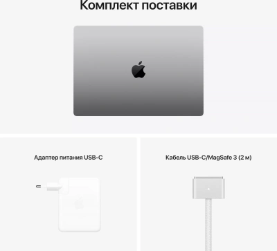 Ноутбук Apple MacBook Pro 16" 1Tb MK1A3RU/A Space grey